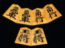 名人駒再現/蛍雪作宗歩好（奥野写）御蔵島黄楊赤柾盛上将棋駒　新品/桐製平箱付(KS1352)